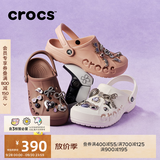 卡骆驰（CROCS）贝雅洞洞鞋男鞋女鞋轻便耐磨一脚蹬拖鞋休闲鞋百搭花园鞋|10126 白-100(含智必星) 37 /38(230mm)