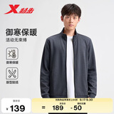 特步立领运动外套夹克男装针织开衫上衣卫衣休闲运动服
