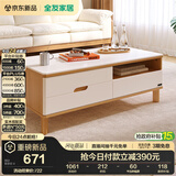 全友家居 现代简约岩板茶几客厅家用轻奢高级感沙发边几收纳储物茶桌