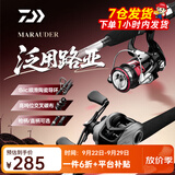 达亿瓦（DAIWA）路亚竿全套鱼竿MaRauder单竿水滴纺车轮套装碳素枪柄杆远投抛竿 1.98m 枪柄（662MFB中等调)+蜂王右手水滴轮+赠PE线 假饵 路亚竿