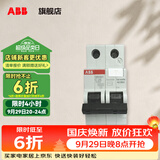 ABB断路器 SH系列空开带漏电保护器 AC型1P+N漏保 AC型 1P+N 25A带漏保