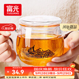 富光花茶杯 男女士茶水分离杯子 双层办公泡茶玻璃杯带把高硼硅水杯