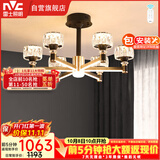 雷士（NVC）美式轻奢现代客厅灯灯臂发光具吊灯无极调光6头灯饰WHDD60F/G-02