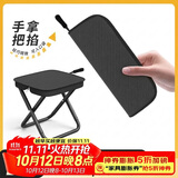 八海鸟折叠椅便携式凳子小马扎坐火车高地铁笔袋板凳户外音乐节无座神器