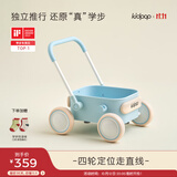 kidpop宝宝学步车可调速婴儿多功能手推车防侧翻助步车周岁礼物  雪库蓝