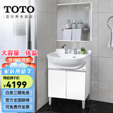 TOTO浴室柜陶瓷一体盆LDSW601W落地小户型60cm简约洗手一体盆 (06-C) 浴室柜+龙头+镜柜[不带镜灯]