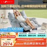 LAZBOY乐至宝北极星懒人沙发摇摇椅电动单人沙发躺椅客厅【7天发】