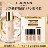 娇兰（Guerlain）金钻修颜粉底液0C(柔雾哑光)35ml持妆遮瑕化妆品中秋礼品生日礼物