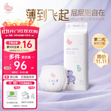 BBG蓝芯丝薄FLY系列拉拉裤3XL码36片(≥18kg)婴儿尿不湿夏季超薄透气