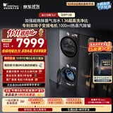 小天鹅（LittleSwan）小乌梅5.0跨代机皇 洗烘套装 10KG滚筒洗衣机全自动+双转子变频热泵式烘干机TG10EK60+K60国家补贴