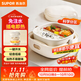 苏泊尔（SUPOR）电热饭盒 泡芙系列 加热饭盒 1L免注水便携分区可拆洗上班族办公室轻音插电饭盒DH02FD817
