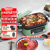 摩飞电器（Morphyrichards）多功能锅二代家用电火锅电煮锅电蒸锅5L鸳鸯火锅蒸煮炒煎烤肉烤鱼锅分体式多用途锅料理锅MR9099绿