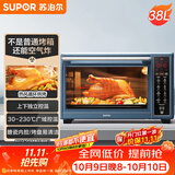 苏泊尔（SUPOR）空气炸电烤箱 38L独立控温烤炸一体 轻油低脂空气炸锅搪瓷热风循环 OD38AK813