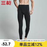 三枪（THREEGUN）新疆棉秋衣秋裤男士保暖裤纯棉抗静电修身弹力贴身打底秋裤 黑(男款) XL
