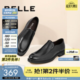 百丽（Belle）舒适真皮正装鞋秋新男新款黑色圆头套脚商务皮鞋B3GK7CM1 黑色 41 (255mm)