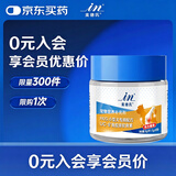 麦德氏IN小型犬UC-II骨胶原软骨素约9g宠物狗狗软骨素关节保护