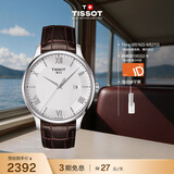 天梭（TISSOT） 手表 俊雅系列男表 瑞士石英男士皮带腕表商务表生日礼物