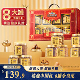 三只松鼠纯坚果礼盒1250g 零食礼包开心果夏威夷果企业团购送礼送长辈