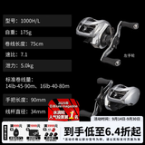 达亿瓦（DAIWA）ZILLION SV TW/HD 子龙 泛用水滴轮路亚远投钓鱼轮 渔线轮 21款 泛用SV TW1000HL日版左手7.1速