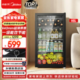 美的95升冰吧冷藏家用客厅小冰箱迷你冰箱办公室冰吧茶叶饮料啤酒水果保鲜柜红酒柜京东自营JC-98GM(E)