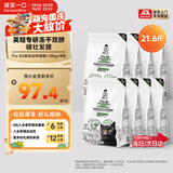 诚实一口ProBS英国短毛猫全价猫粮 幼猫成猫英短专研冻干双拼无谷10.8kg