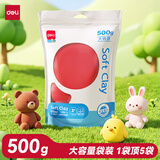 得力(deli)500g大包装超轻粘土 玩具婴幼儿沙滩彩泥橡皮泥大份量太空泥黏土 儿童红生日开学礼物