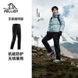 伯希和（Pelliot）【王星越同款】山壳|四季冲锋裤男户外硬壳防水裤子11410201黑S