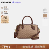 蔻驰（COACH）【品牌直供】女包ROWAN大容量波士顿手提包棕色CV961生日礼物