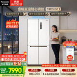 松下（Panasonic）大海豹PLUS 575L十字门冰箱四开门家用零嵌入双系统风冷无霜一级能效NR-JW58CMB-W【国家补贴】