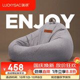 LUCKYSAC懒人沙发豆袋EPP 客厅卧室阳台单人榻米小沙发椅 舒适款暖灰色