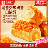 良品铺子肉松奶酪面包500g/箱学生营养早餐出游面包糕点小贝点心下午茶
