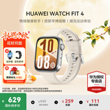 华为（HUAWEI）手表WATCH FIT 4【咨询享优惠】运动智能健康管理蓝牙通话轻薄NFC门禁交通支付送男女士朋友5Pro 悦动白丨送定制表带+精美表盘