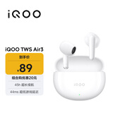 vivoiQOO TWS Air3 奔霆白 45h超长续航 44ms超低游戏延迟 游戏 蓝牙耳机 苹果华为小米oppo手机通用