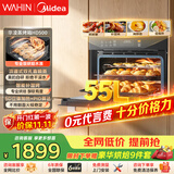 华凌美的神机【智能补湿烤】HD500蒸烤炸炖焖箱多功能五合一体机嵌入式 55L家用大容量美食大赛