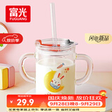 富光 玻璃杯家用儿童牛奶杯子带刻度耐热吸管水杯喝奶杯微波炉可加热