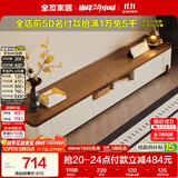 全友家居 中古风电视机柜客厅家用储物收纳柜子小户型简约置物柜新款