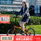 大行（DAHON）P8折叠自行车经典成人20英寸8速折叠车男女式运动单车KBC083 橙色【经典版】