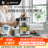 WMF福腾宝极光智能温控电茶壶不锈钢 玻璃可调温电茶壶烧水壶电热水壶保温茶壶 电热水壶 1.6L