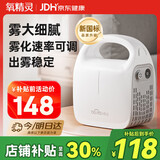氧精灵雾化器儿童家用雾化机成人医用婴儿空气压缩式老人雾化仪面罩