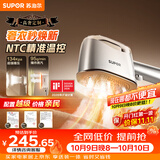 苏泊尔（SUPOR）【高奢定制】手持挂烫机95g/min爆炸大蒸汽120ml拼豆电熨斗小型便携式熨烫机EGH-928A团购礼物