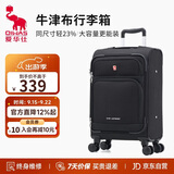 爱华仕行李箱20英寸登机箱前开盖拉杆箱牛津布旅行箱密码箱耐用皮箱黑色