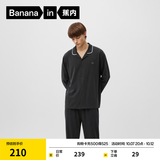 蕉内（Bananain）棉棉301H睡衣男女士纯棉吸湿速干情侣家居服长袖套装空调房夏季 【男士】黑色 2XL