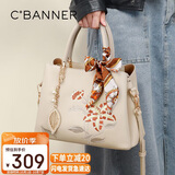 千百度（C.BANNER）牛皮包包女包手提包单肩斜挎大容量轻奢生日礼物高级感送女友老婆