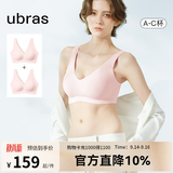 ubras【2件装】无尺码免拆V领内衣女背心美背粉底液文胸透气无痕隐形 冷桃粉+冷桃粉【NEW】