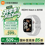 小米（MI）REDMI Watch 6 澎湃OS 3 心率血氧监测 蓝牙通话 红米手表6 智能手表 皎月银