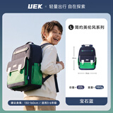 UEK小学生书包减负护脊书包男生儿童3-6年级背包学院风双肩包宝蓝色