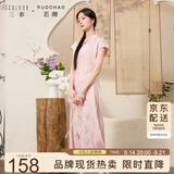 三彩大码女装2025夏季新款新中式立领连衣裙提花修身改良旗袍胖MM