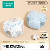 全棉时代婴儿训练裤2条【0柔软剂】宝宝如厕隔尿裤可洗尿裤科学戒掉纸尿裤