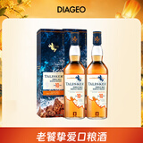 泰斯卡（Talisker）10年 单一麦芽威士忌 洋酒 700ml*2 斯凯岛产区
