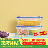 乐扣乐扣（LOCK&LOCK）塑料厨房分格保鲜盒密封保鲜厨具收纳储物盒2件套